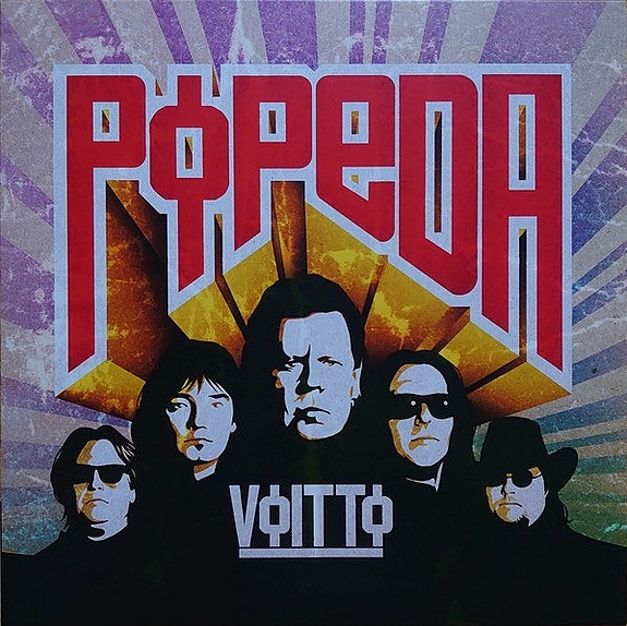 Popeda – Voitto LP SEALED Pate Mustajärvi