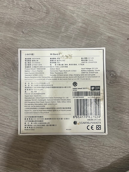 Product image 2 of 5