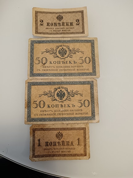 Venäjä vanhoja seteleitä 1, 2 ja 50 kopeekkaa