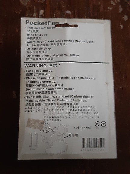 Product image 3 of 4