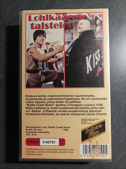 Product image 4 of 5