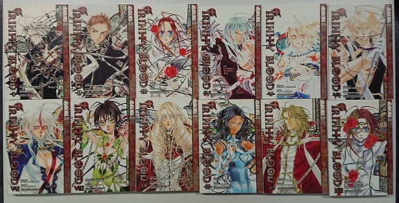 Trinity Blood Manga Vol.01-12 (Englanti)