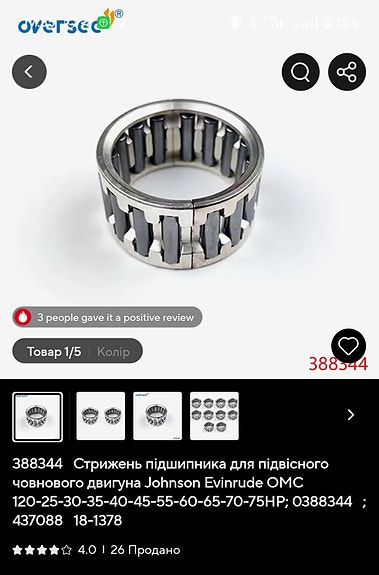 Product image 4 of 4