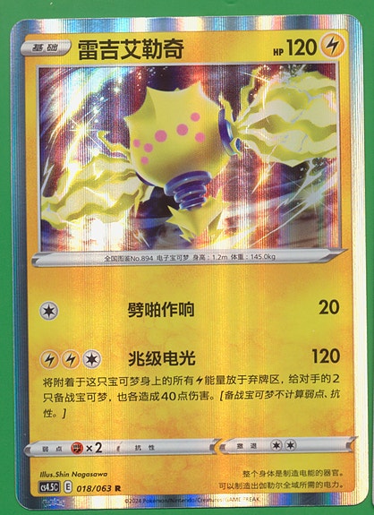 Product image 6 of 10