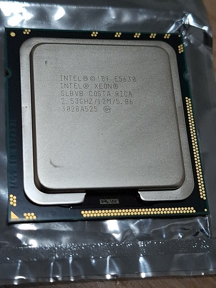Intel Xeon E5630 prosessori 2.533 GHz