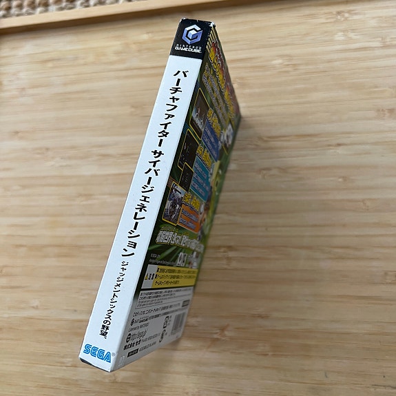 Product image 3 of 6