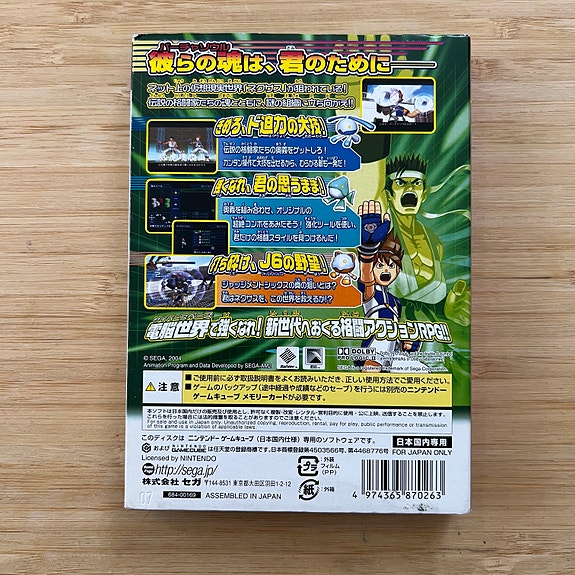 Product image 2 of 6