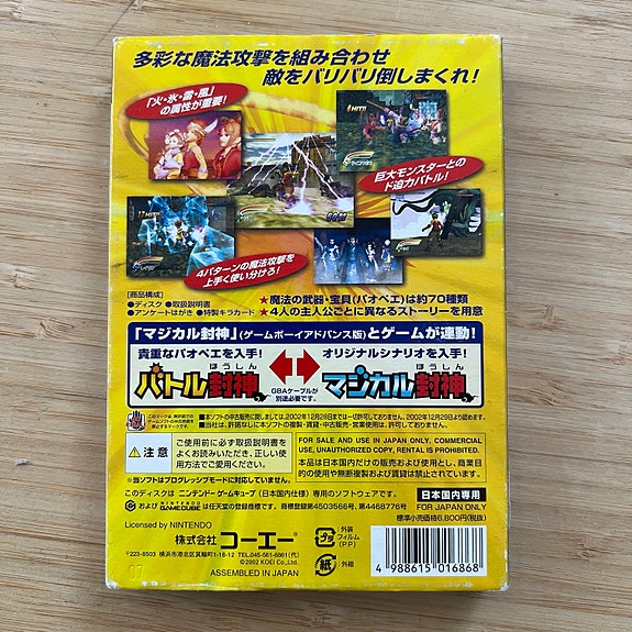 Product image 2 of 7