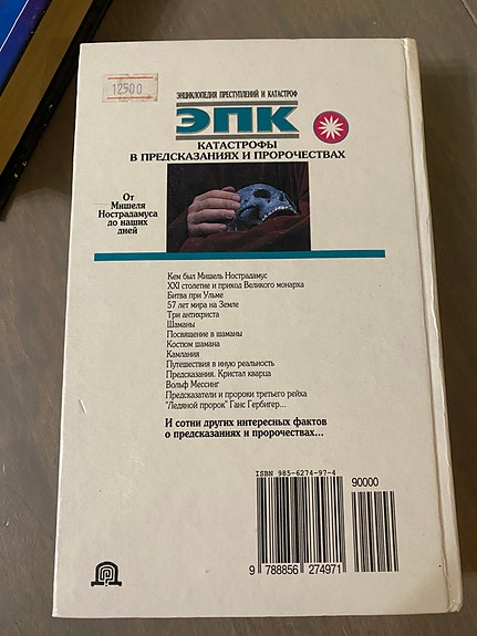 Product image 5 of 6