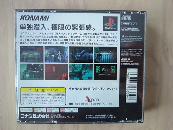 Product image 2 of 6