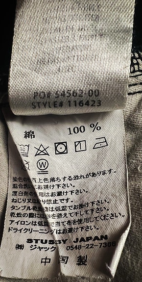 Product image 9 of 10