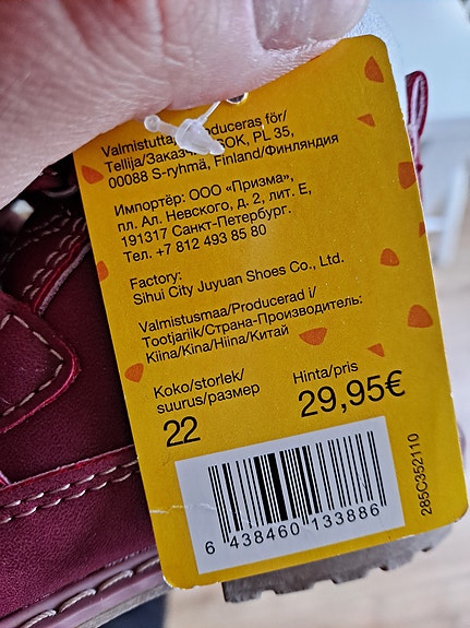 Product image 2 of 4