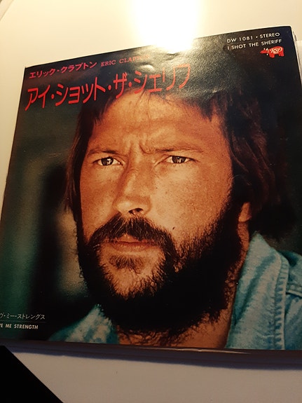 Eric Clapton 7"