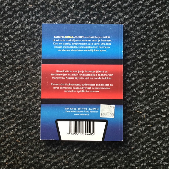 Product image 2 of 4