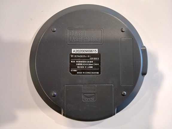 Product image 2 of 10