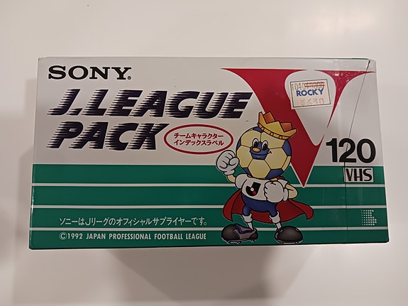Sony VHS-kasetti 120min 3kpl UUSI
