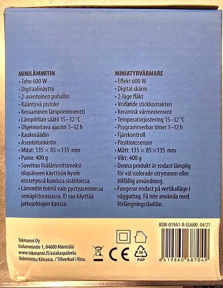 Product image 3 of 3