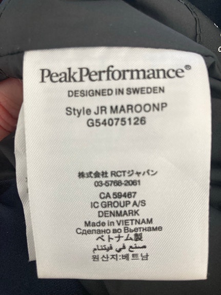 Product image 4 of 5