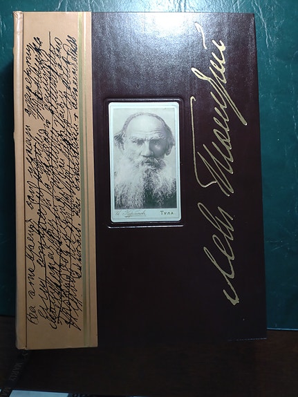 Lev Tolstoi – Ylösnousemus (venäjänkielinen kirja).