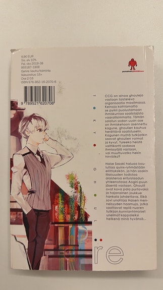 Product image 2 of 5