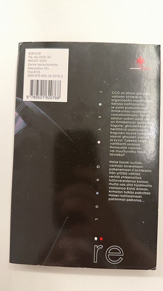 Product image 2 of 5