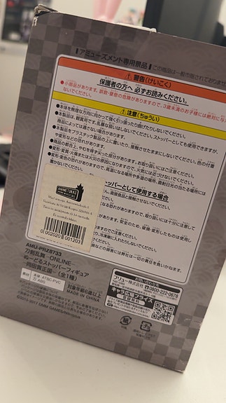 Product image 8 of 9