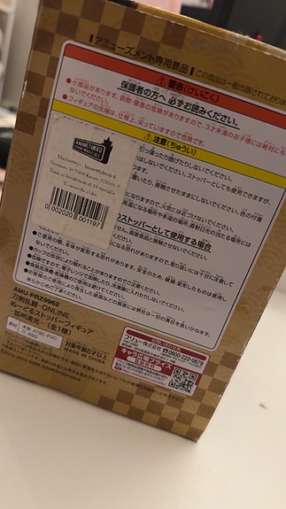 Product image 8 of 9