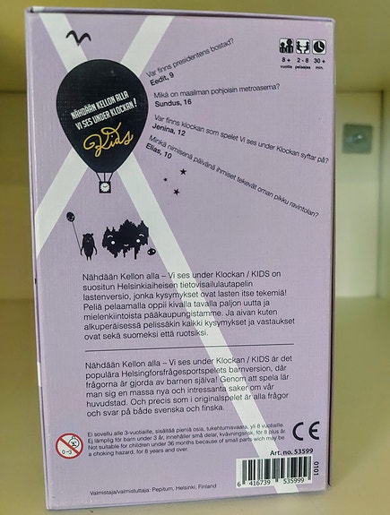 Product image 2 of 5