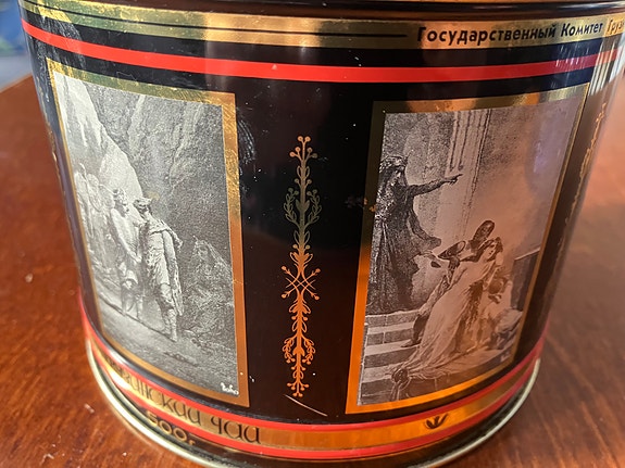 Product image 8 of 9