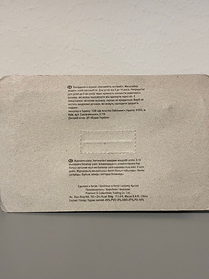 Product image 7 of 7