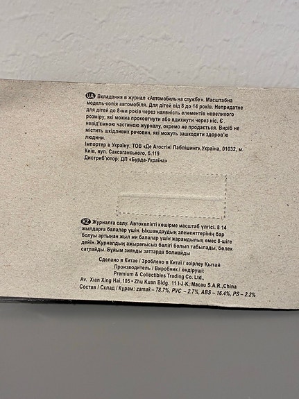 Product image 6 of 7