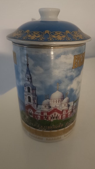 Product image 2 of 10