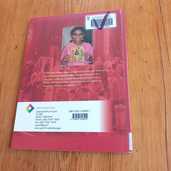 Product image 2 of 7