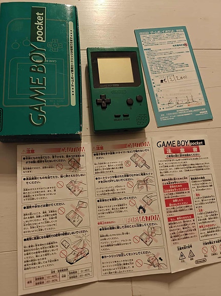 Gameboy pocket pelikonsoli