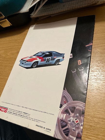 Product image 2 of 3