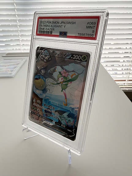 Product image 2 of 9