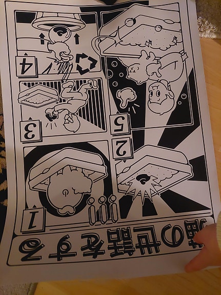 Product image 6 of 8