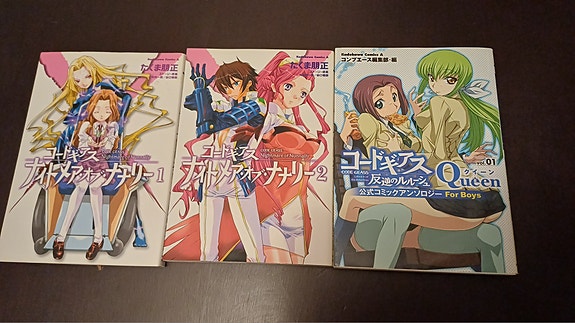 Code Geass japani