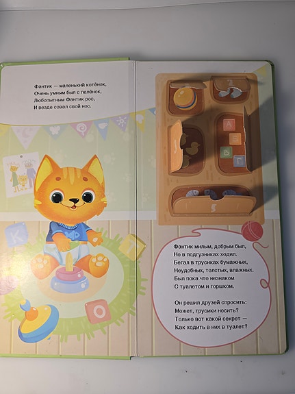 Product image 3 of 7