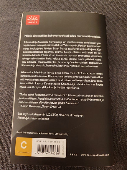 Product image 2 of 7