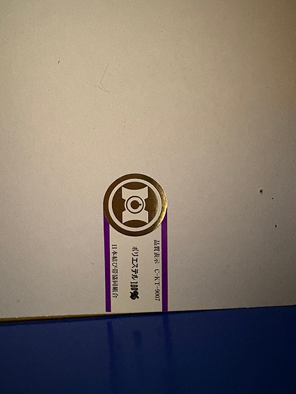 Product image 9 of 10