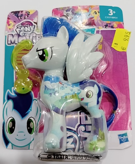 G4 My little pony, Soarin (MOC 2016)