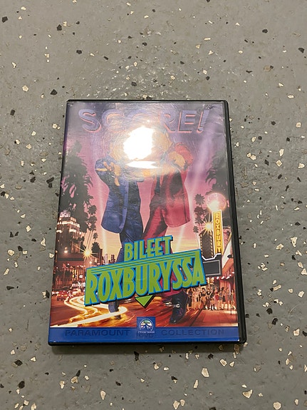 Bileet roxburyssä dvd