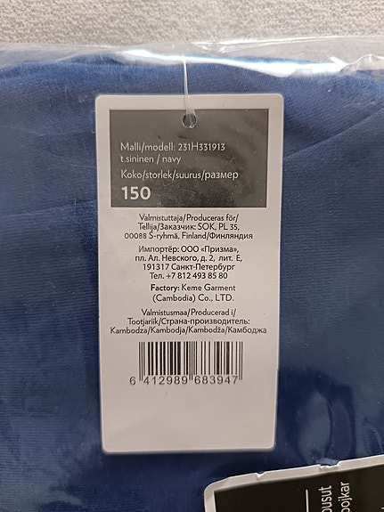 Product image 5 of 6