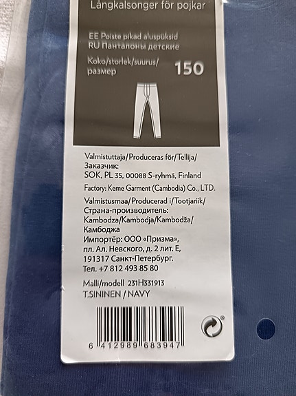 Product image 3 of 6