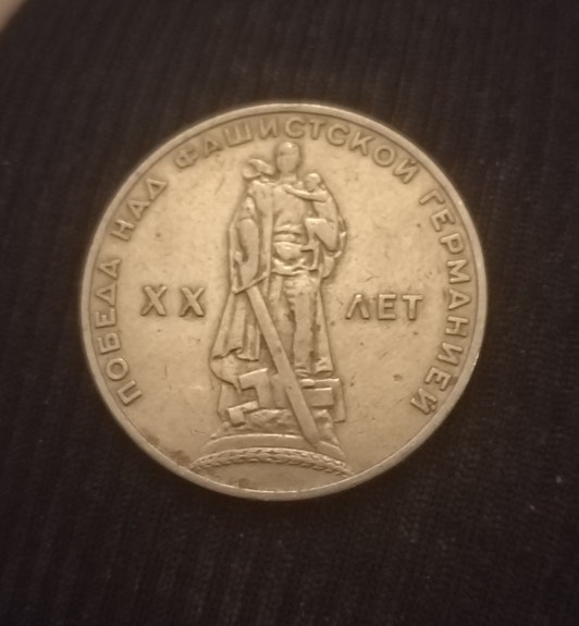 1 rupla kolikko.