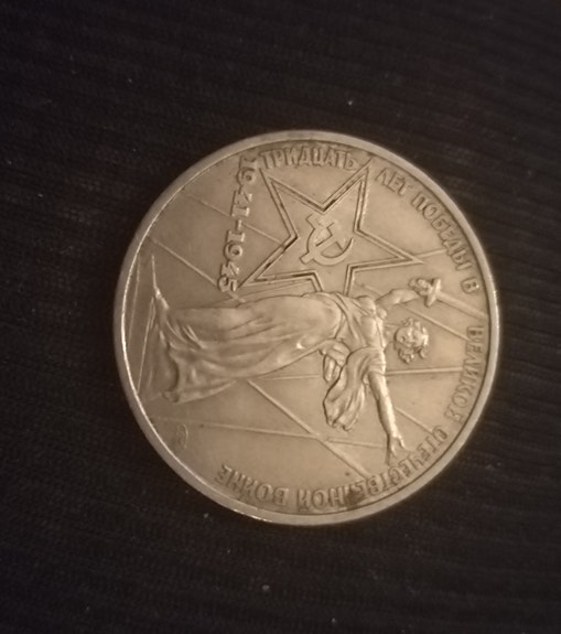 1 rupla kolikko.