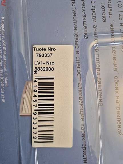 Product image 2 of 3