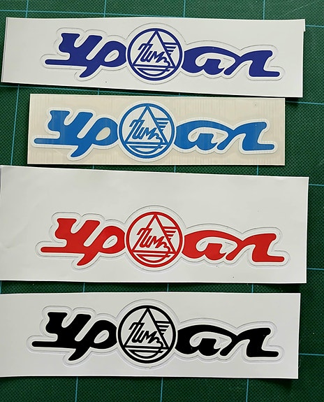 URAL IMZ -tankkitarrapari, 150x38