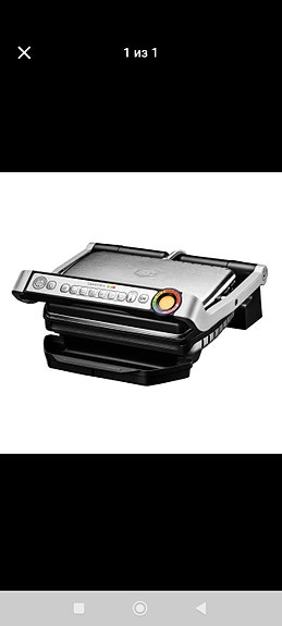 Myydään sähkögrilli OBH Nordica OptiGrill+ GO712DS0